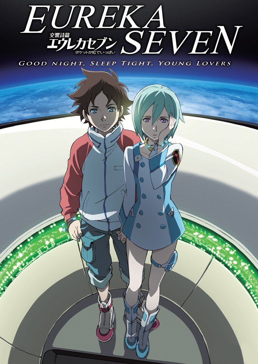 Poster for the movie "Psalms of Planets Eureka Seven: Good Night, Sleep Tight, Young Lovers"